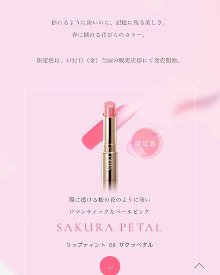 オペラ リップティント N/OPERA/リップティントを使ったクチコミ(1枚目)