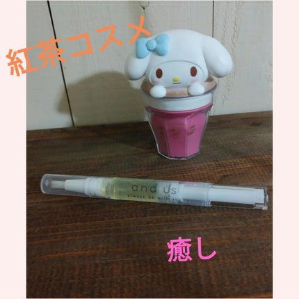 NAIL OIL/and U/ネイルオイル・トリートメントを使ったクチコミ(1枚目)