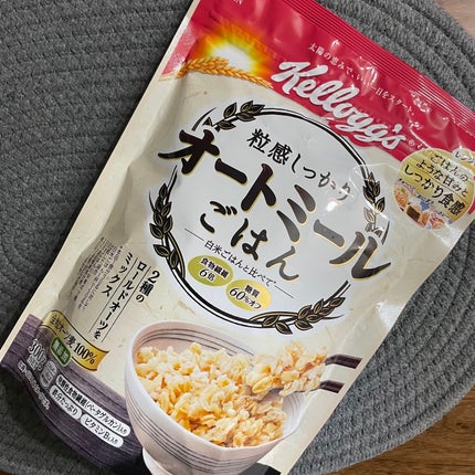 粒感しっかり オートミールごはん/ケロッグ/オートミールを使ったクチコミ(2枚目)