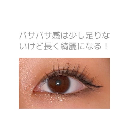 ロング&カールマスカラ アドバンストフィルム/ヒロインメイク/マスカラを使ったクチコミ(2枚目)