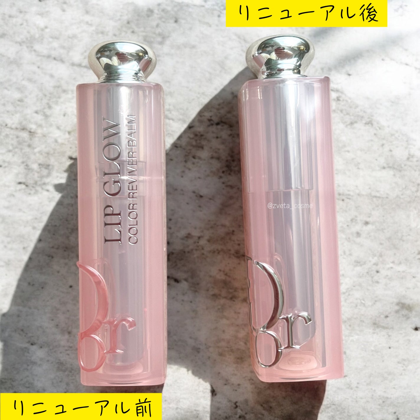 ディオール アディクト リップ グロウ/Dior/リップバームを使ったクチコミ(4枚目)