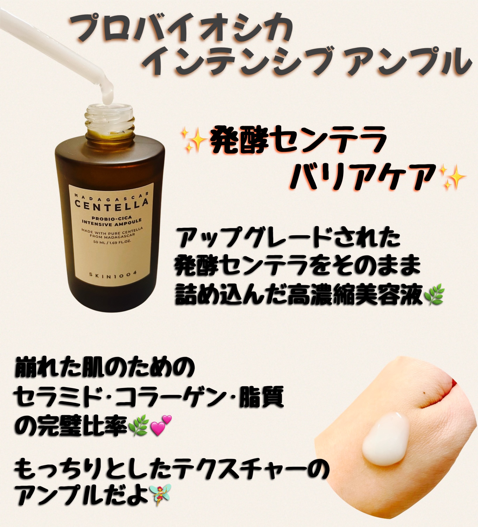 ヒアルーシカ ウォーターフィット サンセラム/SKIN1004/日焼け止めローションを使ったクチコミ（2枚目）