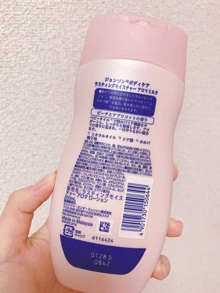 ラスティングモイスチャーアロマミルク ピーチとアプリコットの香り/ジョンソンボディケア/ボディミルクを使ったクチコミ(2枚目)