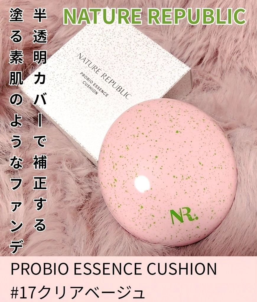 PROBIOエッセンスクッション 17 クリアベージュ/ネイチャーリパブリック/クッションファンデーションを使ったクチコミ（1枚目）