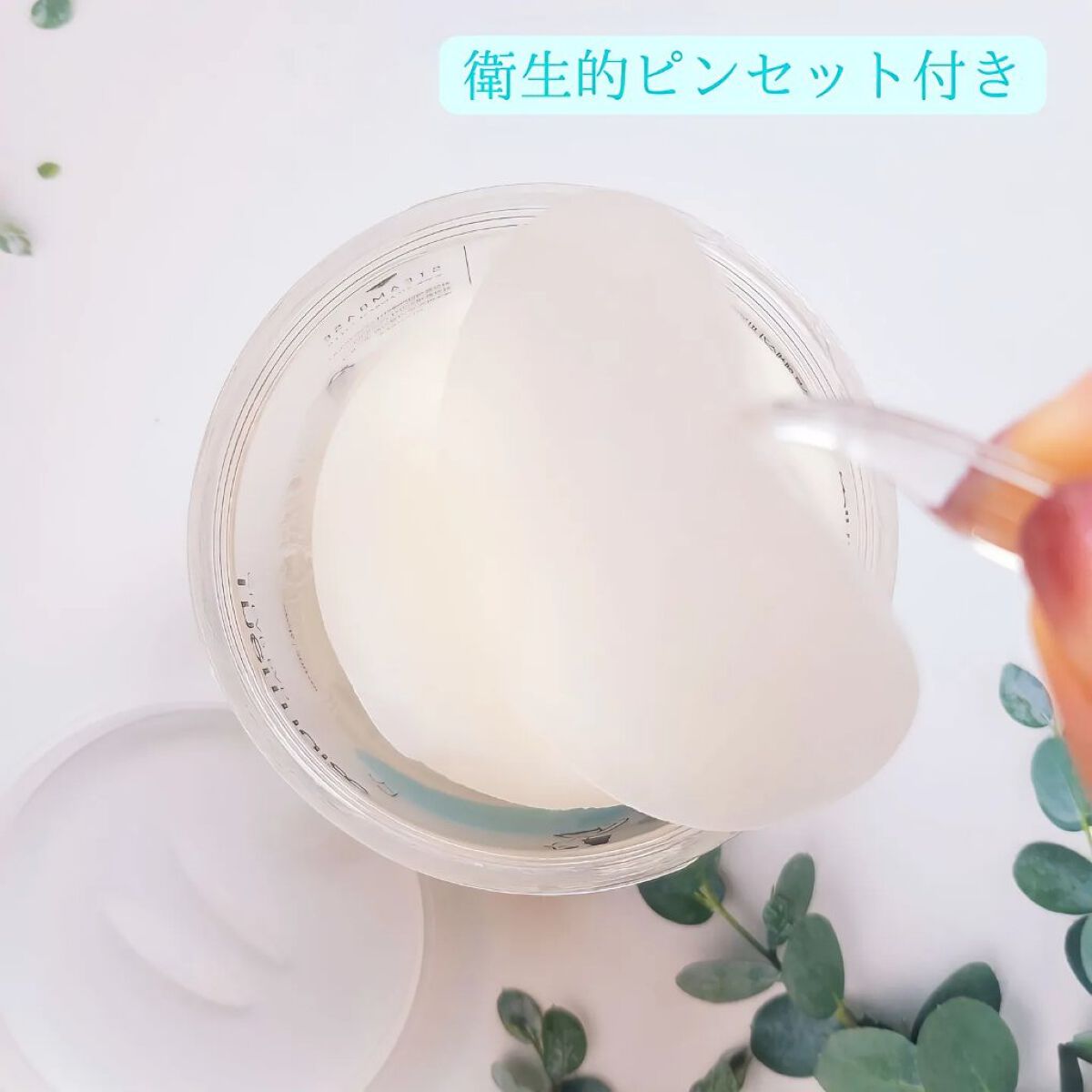 テルムレクリアパッド/STEAMBASE/トナーパッドを使ったクチコミ（3枚目）