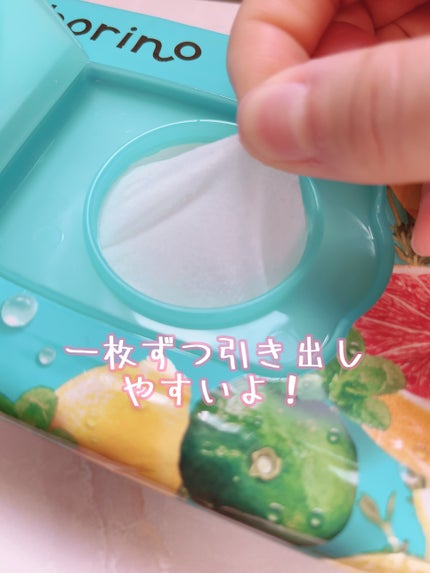 目ざまシート 爽やか果実のすっきりタイプ/サボリーノ/シートマスク・パックを使ったクチコミ(5枚目)