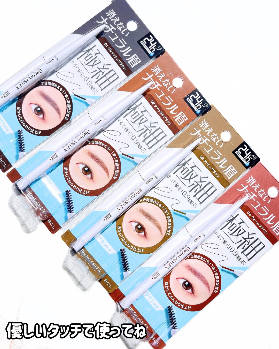 ブロウラッシュEX ウルトラスキニーペンシルブロウ N/ブロウラッシュ/アイブロウペンシルを使ったクチコミ(5枚目)