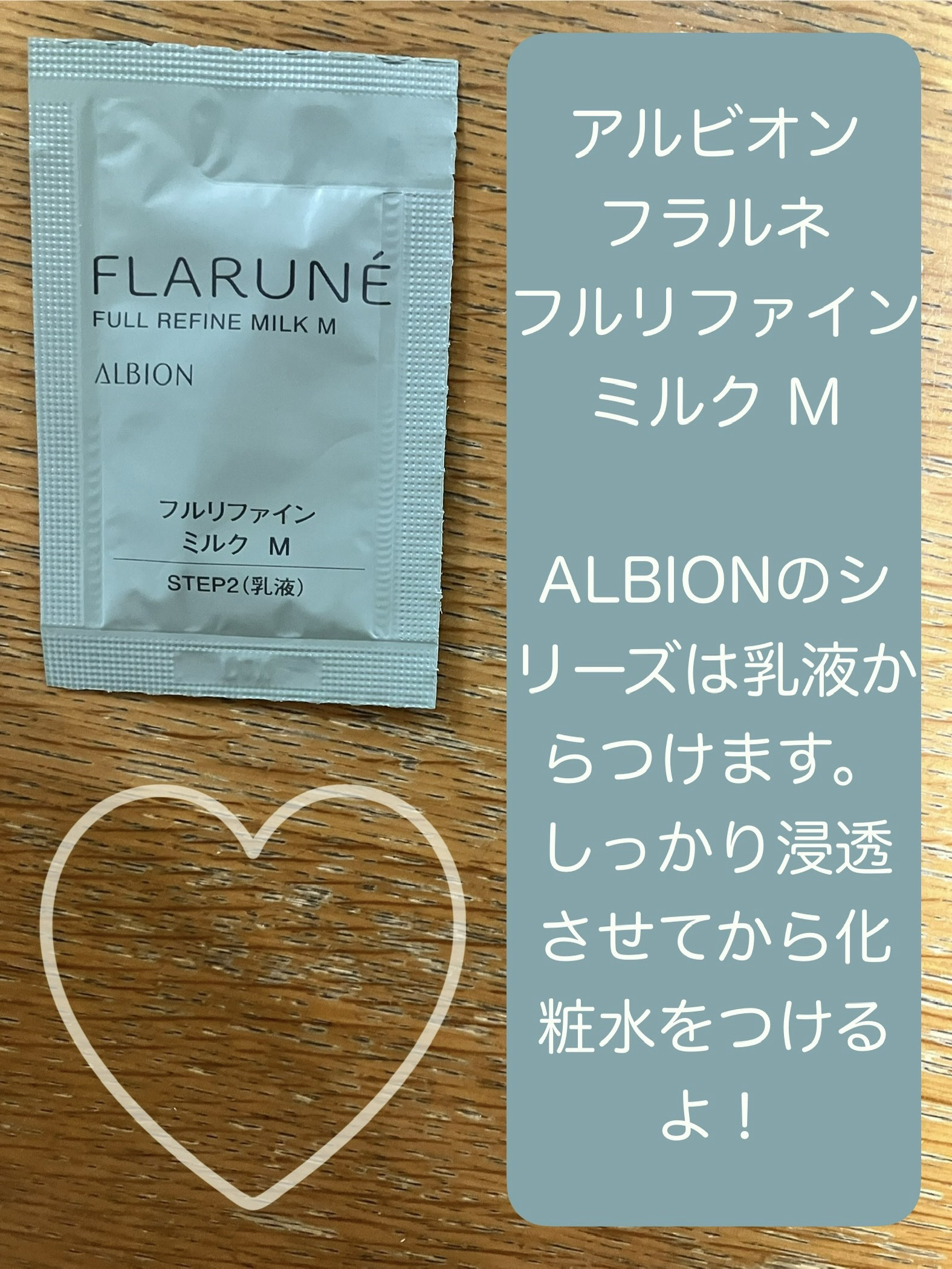  薬用スキンコンディショナーエッセンシャル N/ALBION/化粧水を使ったクチコミ（2枚目）