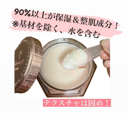 &honey クレンジングバーム メルティ ホット/&honey/クレンジングバームを使ったクチコミ(3枚目)