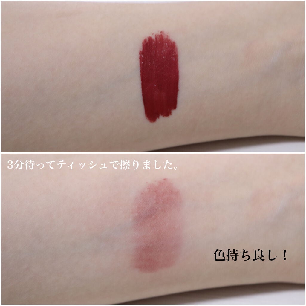 コンフォート リップ フルイド フォグ/SUQQU/口紅を使ったクチコミ(5枚目)