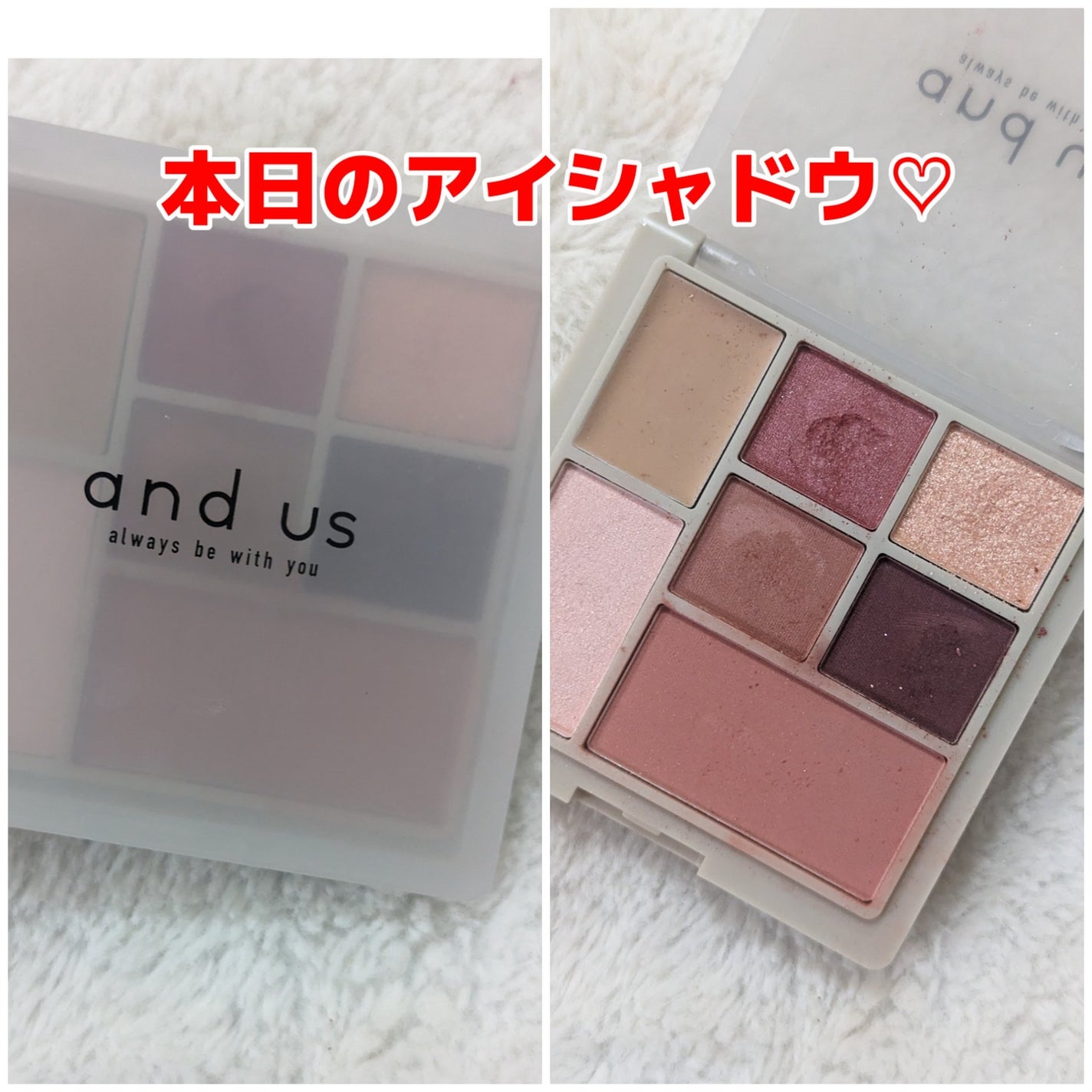 フェイスパレット/and us/アイシャドウパレットを使ったクチコミ(1枚目)