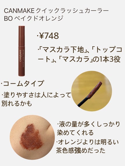 カラーリングアイブロウ/ヘビーローテーション/眉マスカラを使ったクチコミ(6枚目)