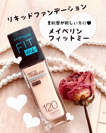 フィットミー リキッドファンデーション R/MAYBELLINE NEW YORK/リキッドファンデーションを使ったクチコミ（1枚目）