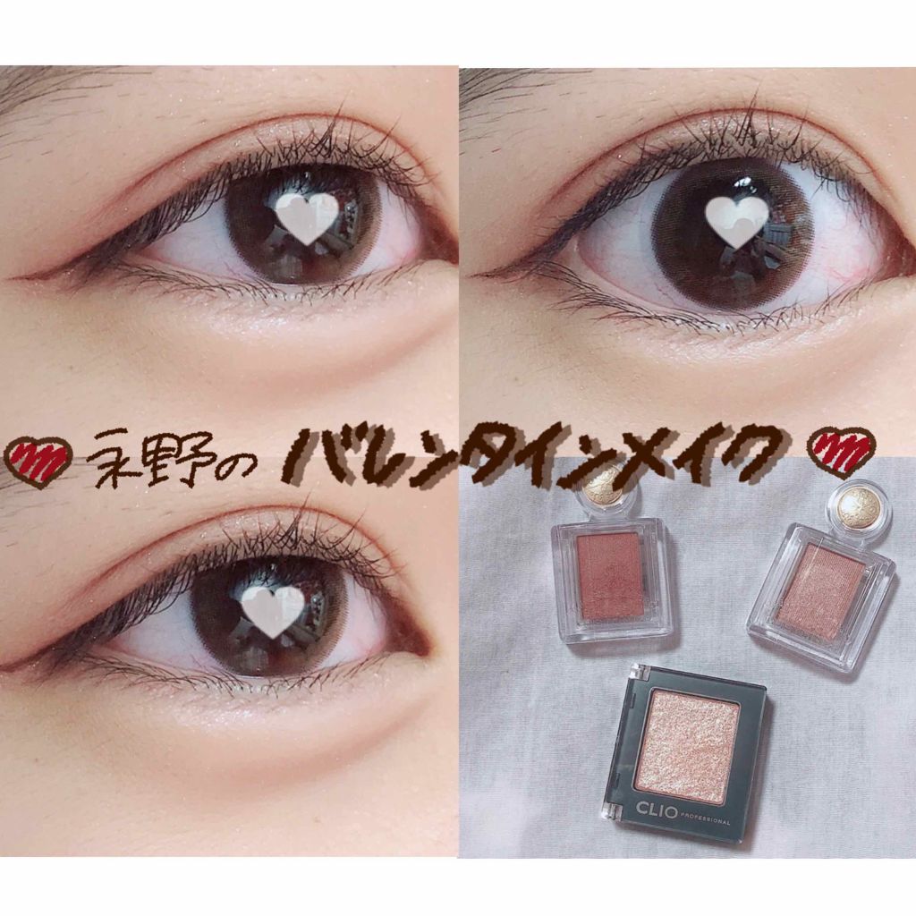 プロ シングル シャドウ/CLIO/単色アイシャドウを使ったクチコミ(1枚目)