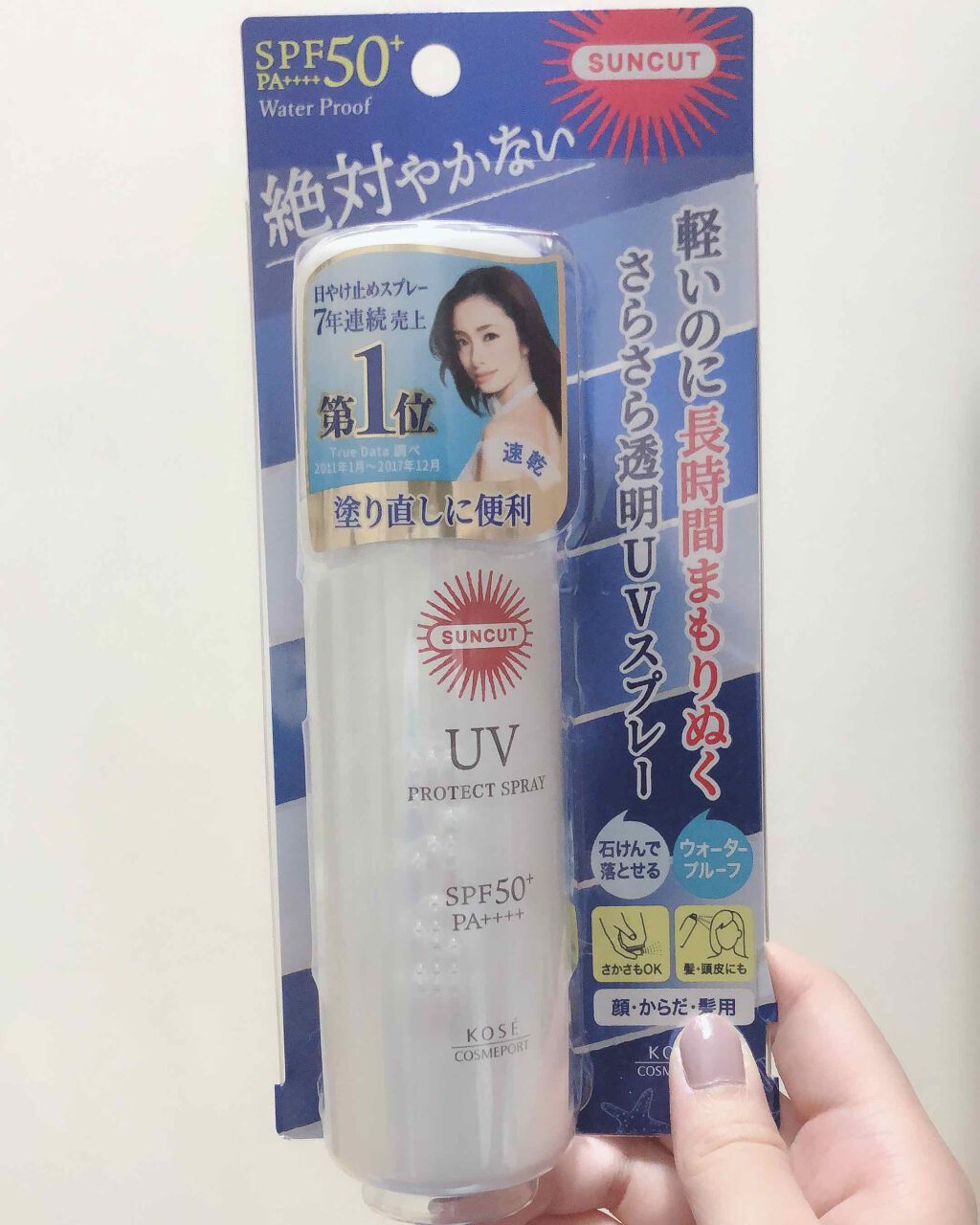 日やけ止め透明スプレー 無香料/サンカット®/日焼け止めミスト・スプレーを使ったクチコミ(1枚目)