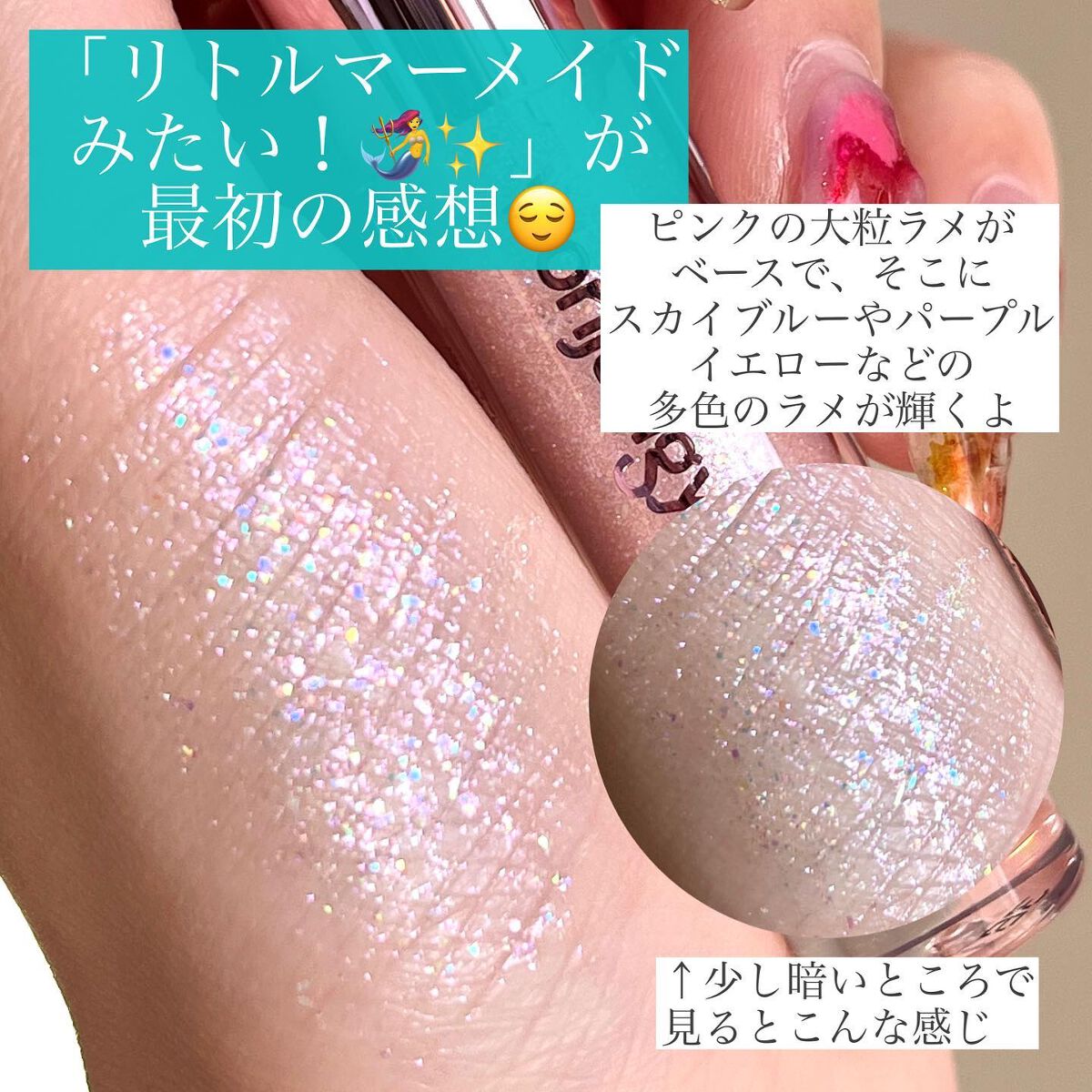 ウォンジョンヨ ダイヤモンドライナー/Wonjungyo/リキッドアイシャドウを使ったクチコミ(4枚目)