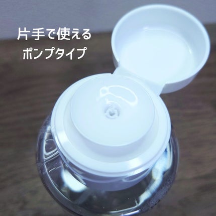 バイタリティ スキン クレンジングドロップス (クレンジングウォーター)/ブリリアージュ/クレンジングウォーターを使ったクチコミ(6枚目)