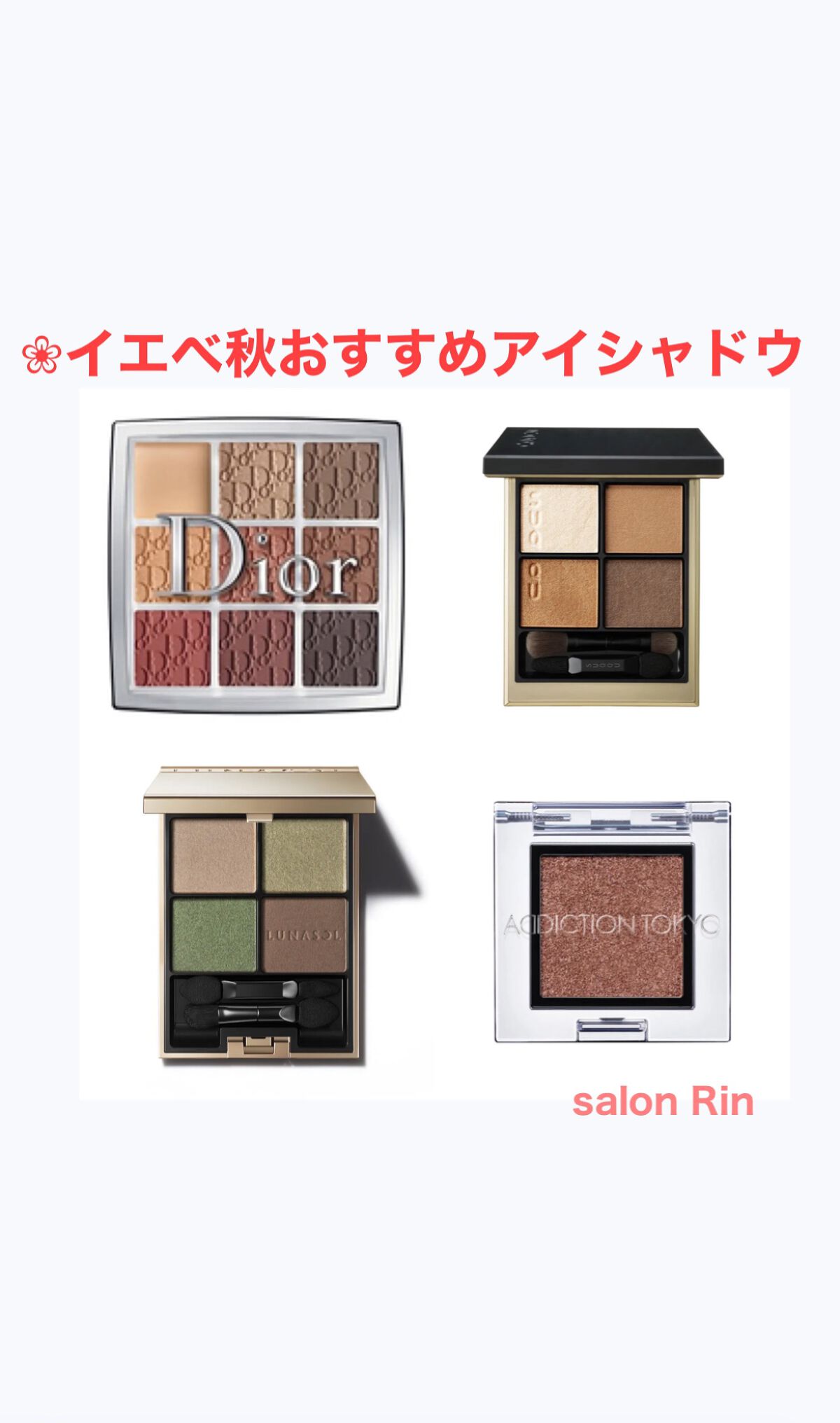 アイグロウ ジェム/DECORTÉ/ジェル・クリームアイシャドウを使ったクチコミ（1枚目）