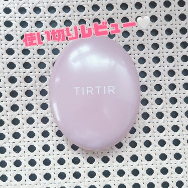 マスクフィットオールカバークッション 23N サンド/TIRTIR(ティルティル)/クッションファンデーションを使ったクチコミ（1枚目）