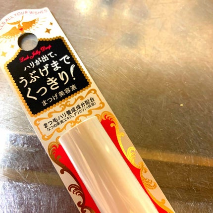 ラッシュジェリードロップ EX/MAJOLICA MAJORCA/まつげ美容液を使ったクチコミ(2枚目)