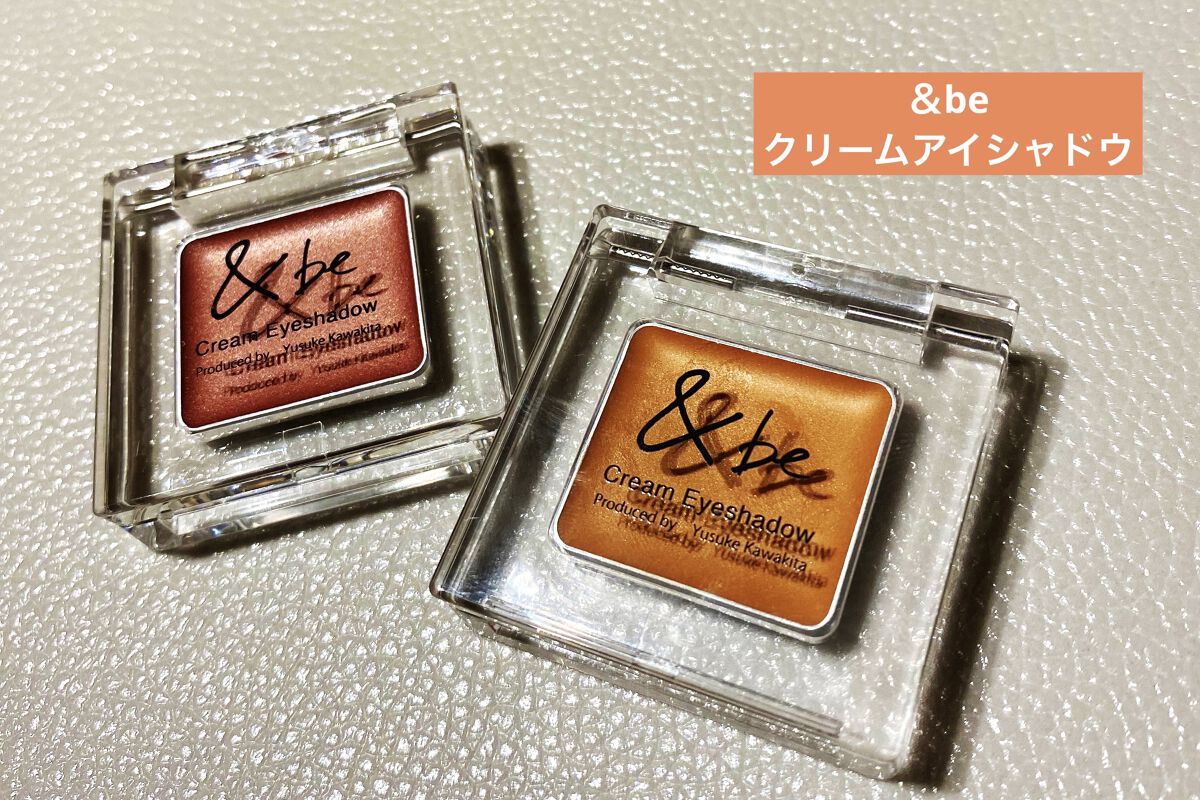 &be クリームアイシャドウ/＆be/ジェル・クリームアイシャドウを使ったクチコミ（1枚目）