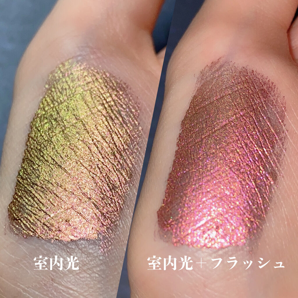 クロム リキッド アイシャドウ｜Natasha Denonaの口コミ - 変幻自在の