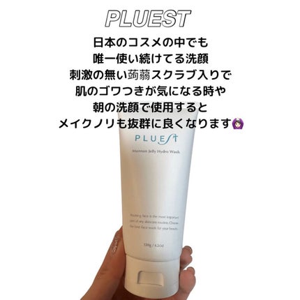 mochi on LIPS 「リピ率高いクレンジング&洗顔🫧他にも色々使ったりしてるけど..」(4枚目)