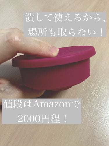 スクーンカップ/スクーンカップ/その他生理用品を使ったクチコミ（4枚目）