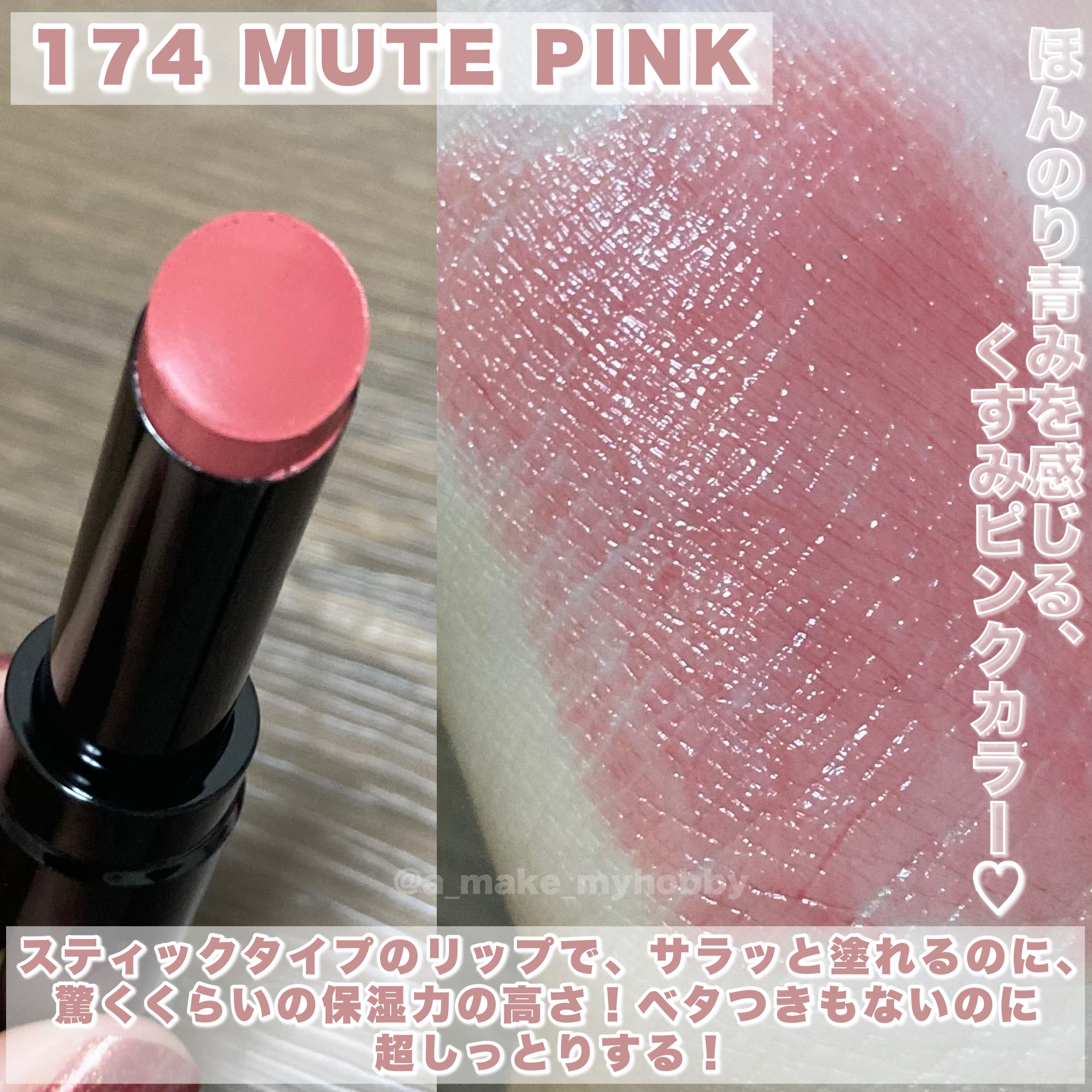 センシュアル ヌードバーム/HERA/リップバームを使ったクチコミ（3枚目）