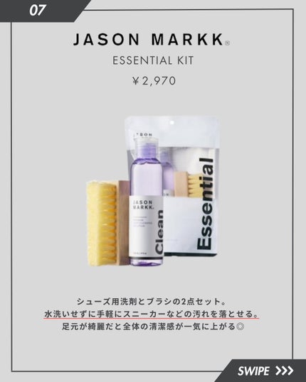 ザ・タイムR アクア/IPSA/化粧水を使ったクチコミ(8枚目)