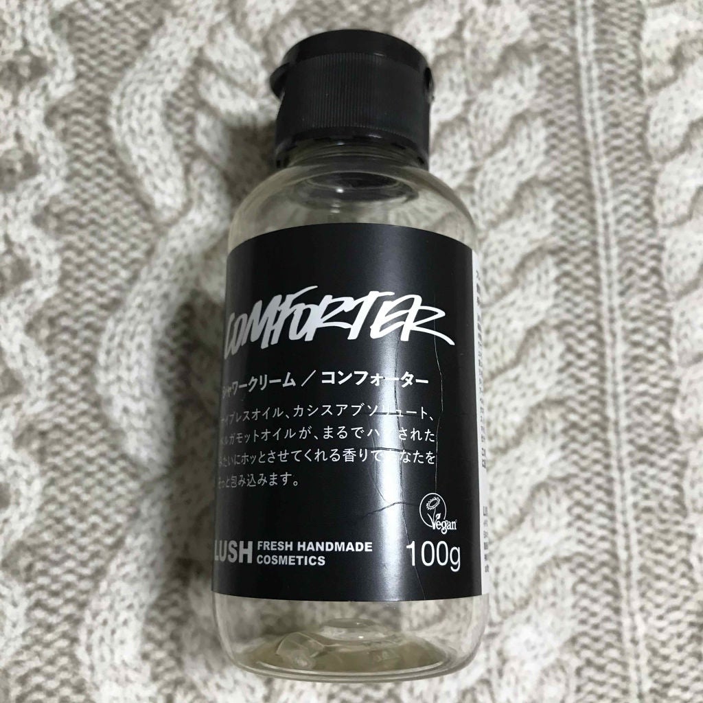 コンフォーター シャワークリーム/ラッシュ/ボディソープを使ったクチコミ(1枚目)