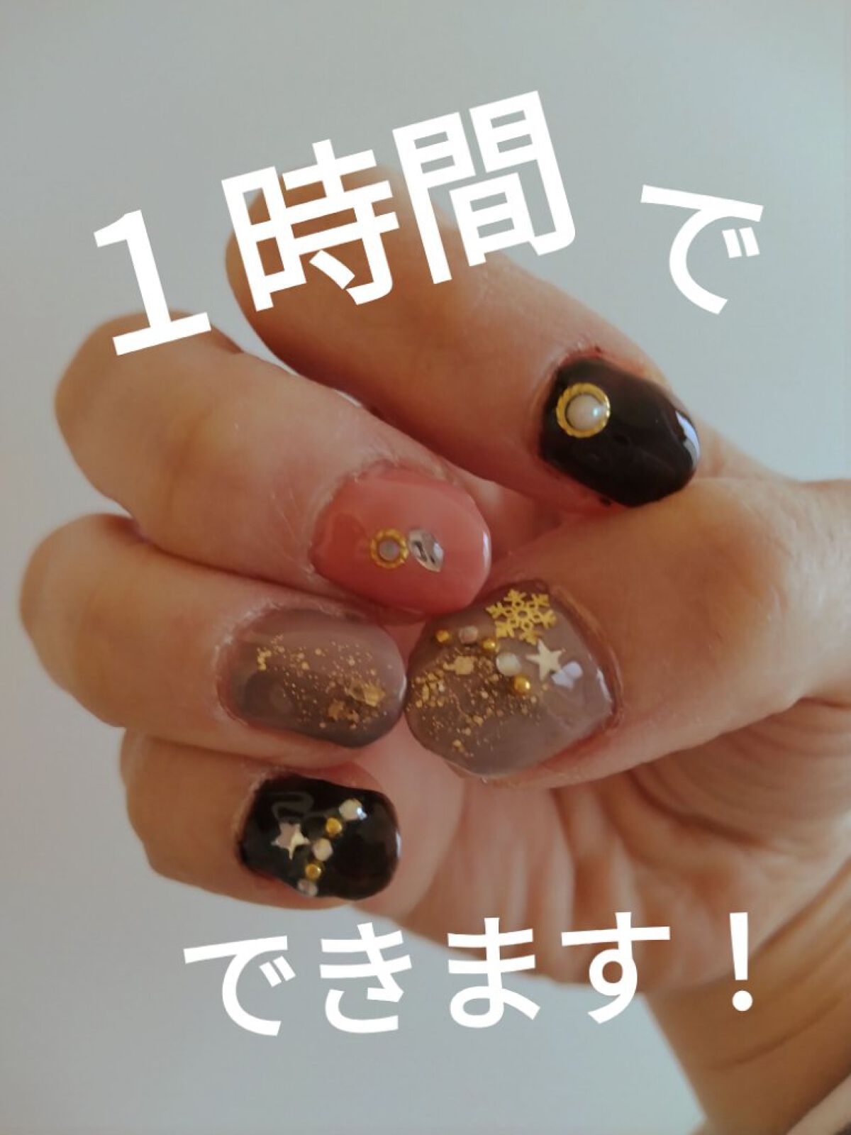 ジェルネイル（ライト対応）/セリア/ジェルネイルを使ったクチコミ（2枚目）