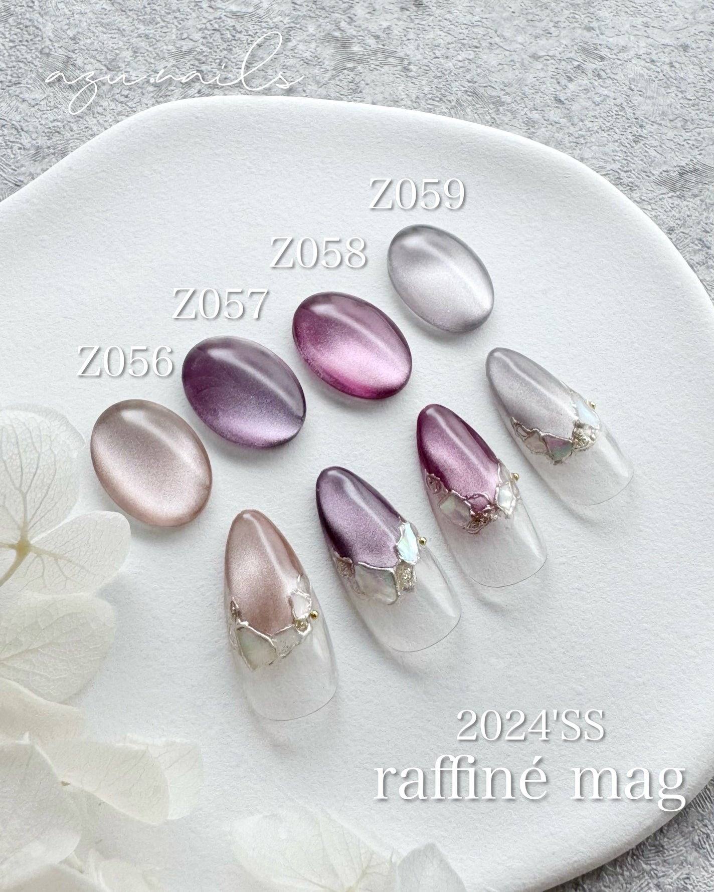 azu on LIPS 「MGelraffinemag2024'SS微粒子マグネットの大..」(3枚目)