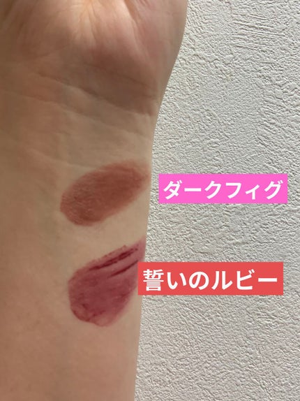 ケイト リップモンスター/KATE/口紅を使ったクチコミ(3枚目)