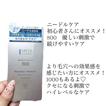 5児ママ ゆかこ♡フォロバ100 コメください on LIPS 「桃谷順天館ジュネフォース事業部様のプロモーションに参加していま..」(5枚目)