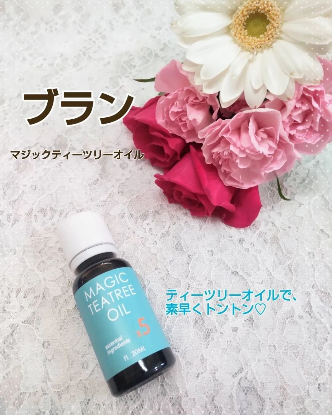 マジックティーツリーオイル/ブラン/フェイスオイルを使ったクチコミ(1枚目)