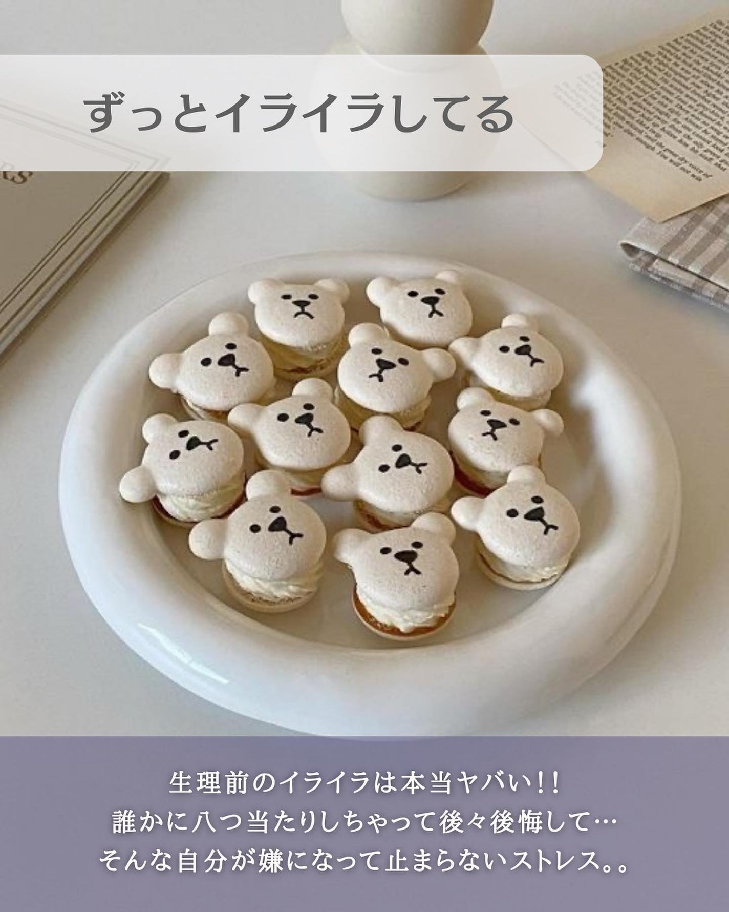 コスメ界のビビちゃん🧚♀️ on LIPS 「コスメの魔法でトキメキとキュンコスメをお届けする🥰ビビちゃんで..」(5枚目)