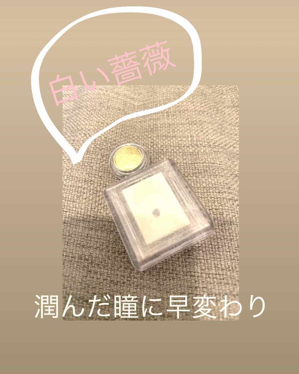 シャドーカスタマイズ/MAJOLICA MAJORCA/単色アイシャドウを使ったクチコミ(2枚目)