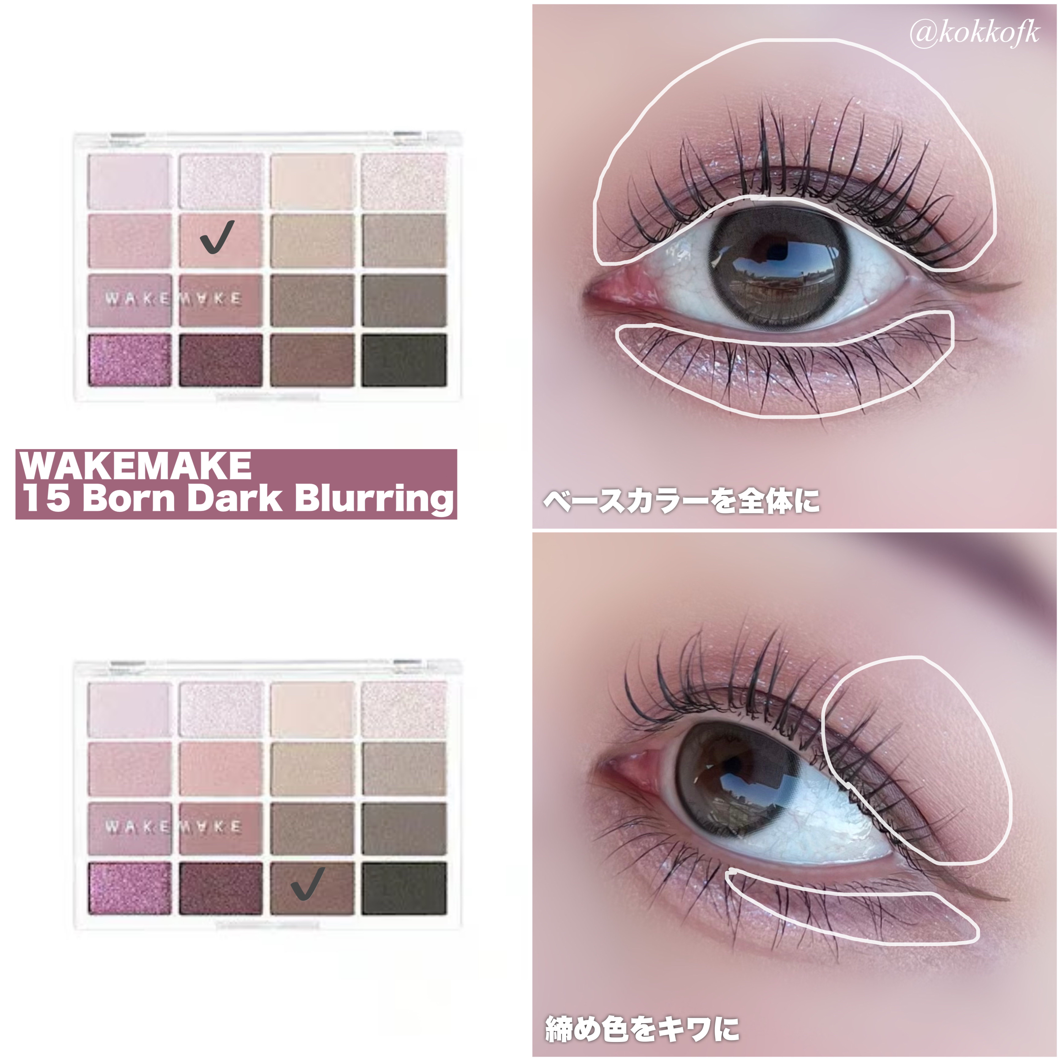 アイジェニックカラーライナー/CEZANNE/アイライナーを使ったクチコミ（2枚目）