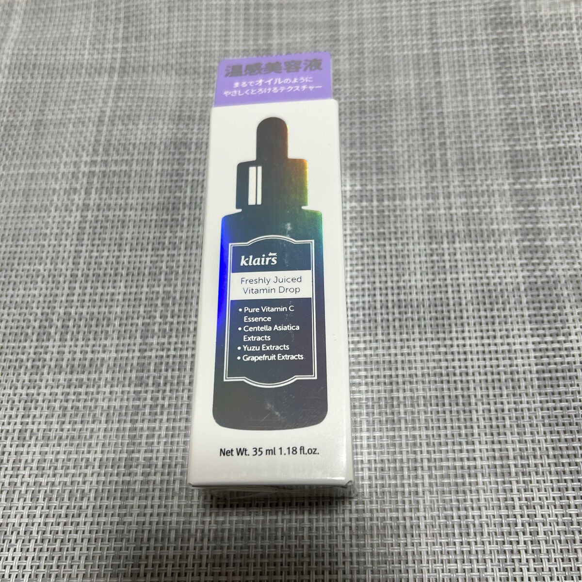 フレッシュリージュースドビタミンドロップ(35ml)/Klairs/美容液を使ったクチコミ(7枚目)