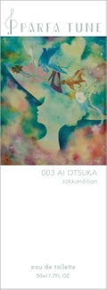 PARFA TUNE 003 大塚 愛 ゾッ婚ディション オードトワレ