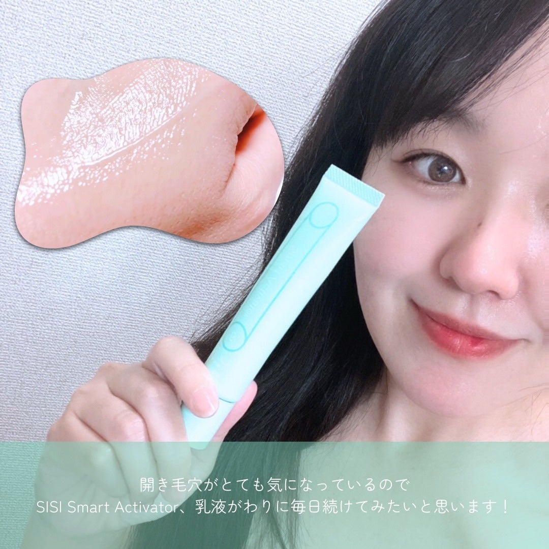 スマートアクティベーター/SISI/美容液を使ったクチコミ(5枚目)