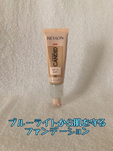 フォトレディ キャンディッド ファンデーション/REVLON/リキッドファンデーションを使ったクチコミ（1枚目）