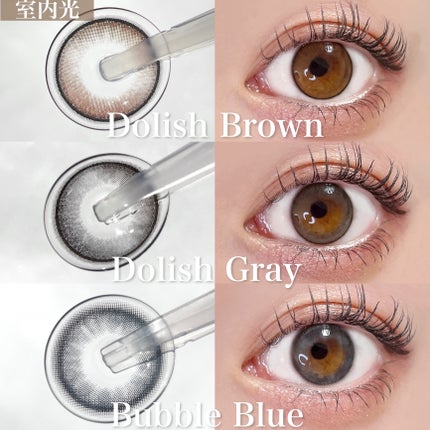 MOLAK 1day/MOLAK/ワンデー(1DAY)カラコンを使ったクチコミ(7枚目)