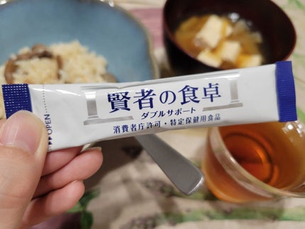 賢者の食卓ダブルサポート/大塚製薬/健康サプリメントを使ったクチコミ(2枚目)