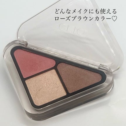 エッセンシャル シャドウ タップ/CLIO/アイシャドウパレットを使ったクチコミ(2枚目)
