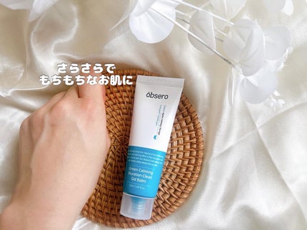グリーンカーミングブルーレーションクリーンゲルバーム/obsero/フェイスバームを使ったクチコミ(6枚目)