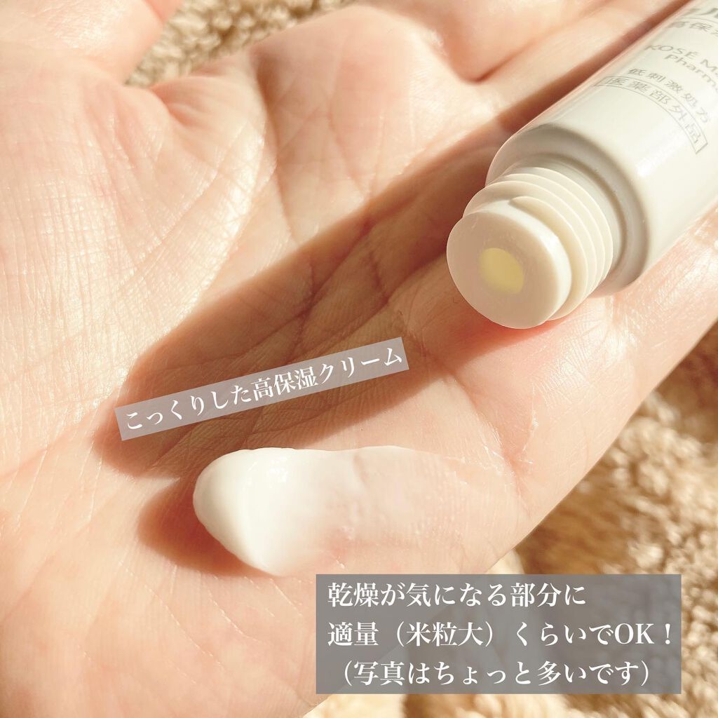 モイスチュア バーム/カルテHD/フェイスバームを使ったクチコミ(2枚目)