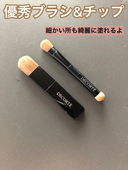 トーンパーフェクティング パレット/DECORTÉ/パレットコンシーラーを使ったクチコミ(2枚目)