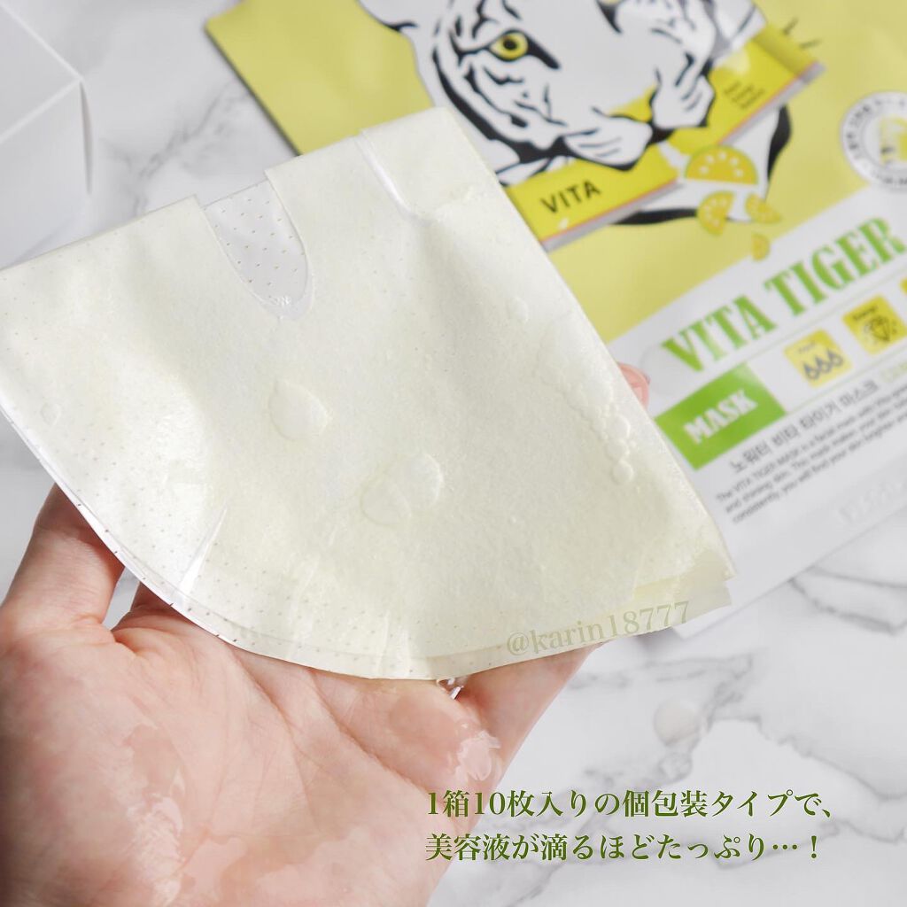 ビタタイガーマスク/NOWATER/シートマスク・パックを使ったクチコミ（3枚目）